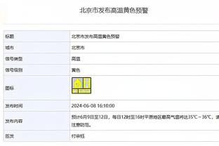 明日76人对阵黄蜂！恩比德因伤出战成疑